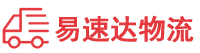 岳阳到楚雄物流公司